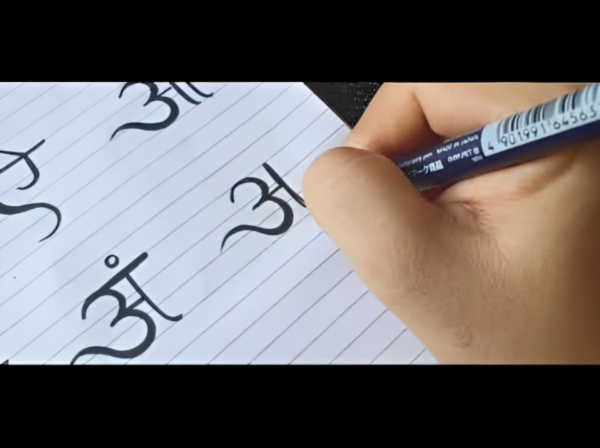 Handwriting Improvement - Hindi